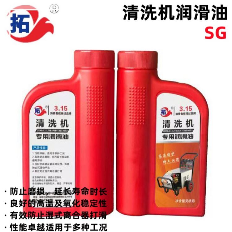 拓牌润滑油厂家清洗机油污清洗发动机油清洗油泥清洗机油污清洗剂专用油清洗机保养价格机油机油清洗剂系列价格品牌大全清洗机润滑_加香机、清洗机_清洁设备_机械设备_供应_工品联盟网