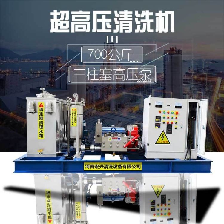 宏兴供应水泥罐车清洗机 混凝土清洗机 工业用清洗机HX-5070型_加香机、清洗机_清洁设备_机械设备_供应_工品联盟网