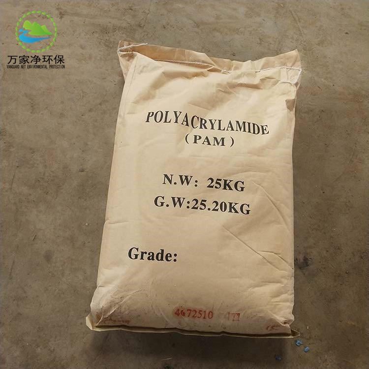 四川万家净工业级聚丙烯酰胺PAM工业污水处理成都闪电发货_工业清洗雾炮机_清洁设备_机械设备_供应_工品联盟网