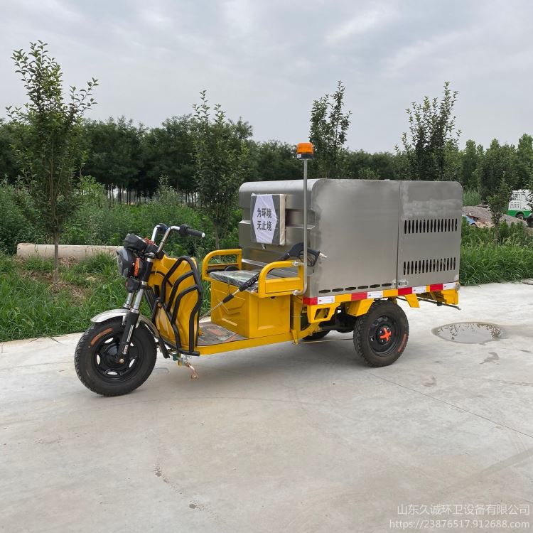 小型清洗车 电动三轮高压冲洗车 高压水流清洗机 新能源清洗车 路面淤泥冲洗车 小广告冲洗车 厂家直销_高压水流清洗机_清洁设备_机械设备_供应_工品联盟网