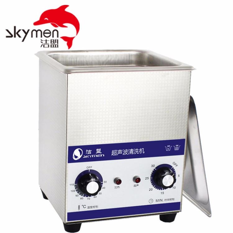 微型超声波清洗设备 小型超声波清洗机价格 台式超声波清洗器厂家 洁盟JP-010