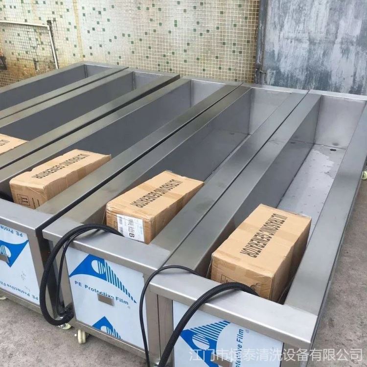 单槽超声波清洗机 单槽超声波清洗设备 恒泰ht-4186_超声波清洗设备_清洁设备_机械设备_供应_工品联盟网