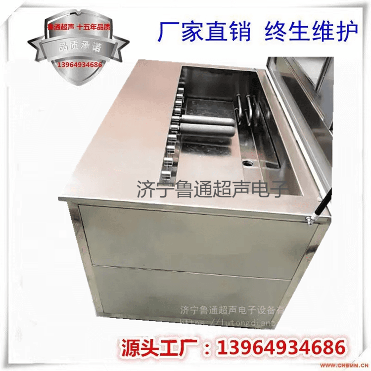 鲁通LT钛棒滤芯超声波清洗机 钛棒滤芯超声波清洗设备_超声波清洗设备_清洁设备_机械设备_供应_工品联盟网