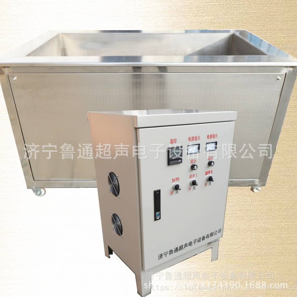 鲁通工业单槽超声波清洗设备 LT-6000精密机械部件超声波清洗机_超声波清洗设备_清洁设备_机械设备_供应_工品联盟网