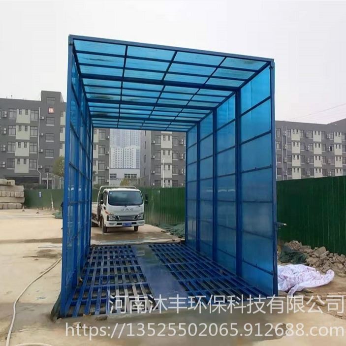 浙江 高压水流清洗机报价 全封闭洗车机厂家 全自动工地洗轮机 沐丰 品质保障_高压水流清洗机_清洁设备_机械设备_供应_工品联盟网