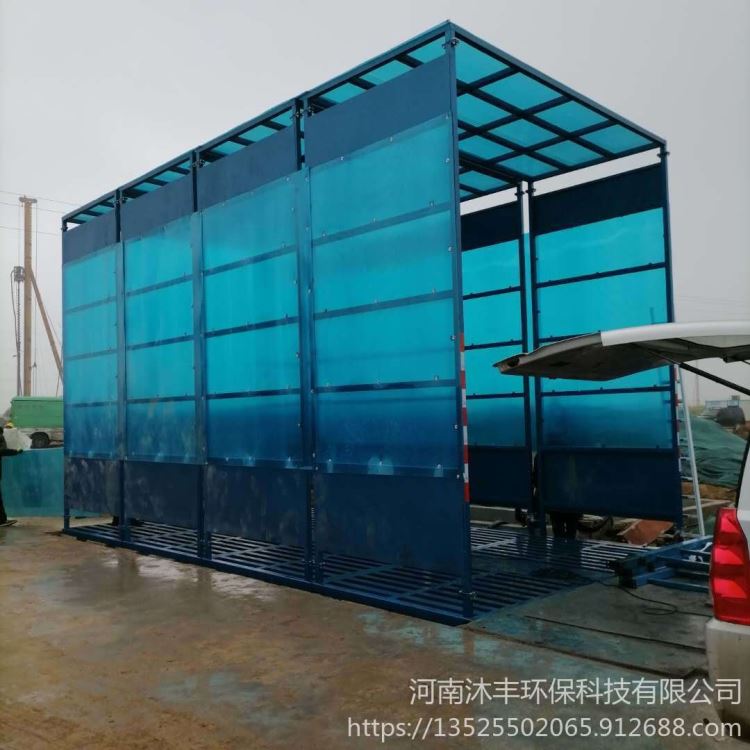 沐丰全自动建筑工地洗车机 工地冲洗设备 工程车辆洗轮机 水泥厂大门口洗轮机 渣土车洗车机 高压水流清洗机_高压水流清洗机_清洁设备_机械设备_供应_工品联盟网