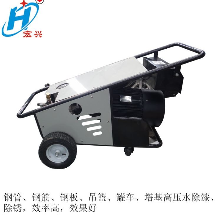 宏兴供应水泥厂窖尾结皮高压水流清洗机 HX-2250型_高压水流清洗机_清洁设备_机械设备_供应_工品联盟网