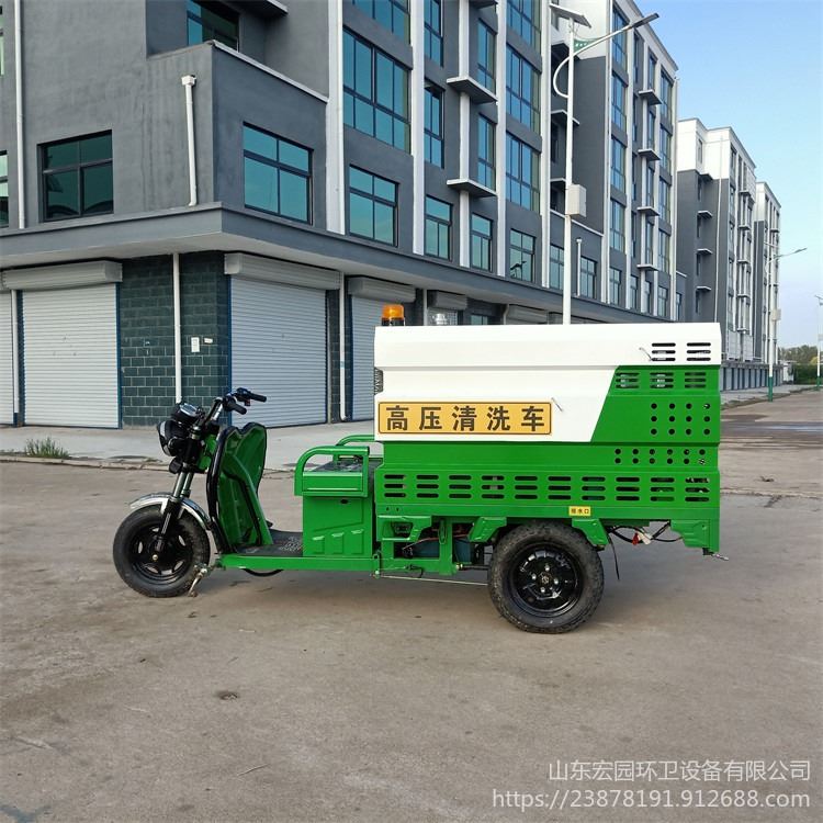 环卫冲洗车 小型电动洒水车 电动三轮高压清洗车 高压水流清洗机 路面尘土淤泥冲洗车_高压水流清洗机_清洁设备_机械设备_供应_工品联盟网