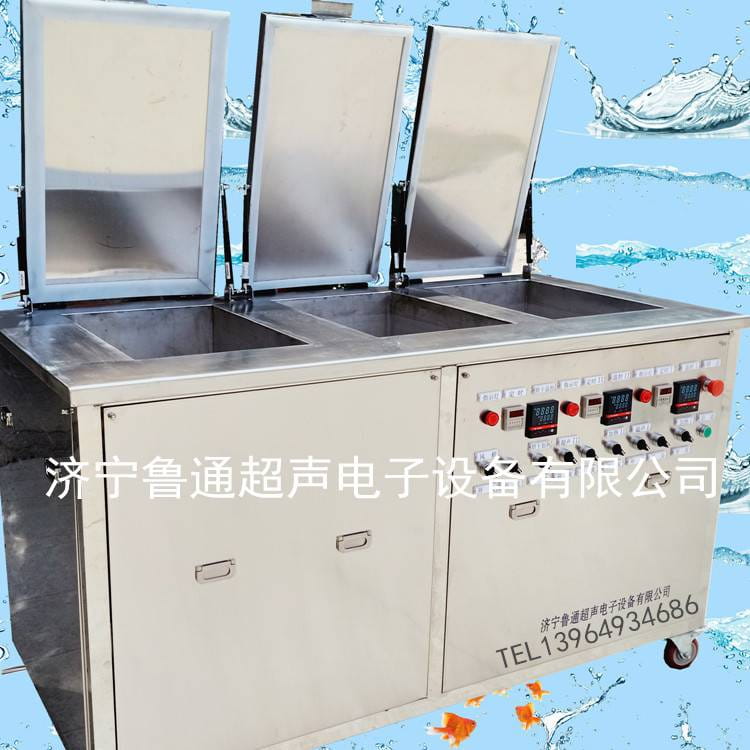 供应苏州五金冲压超声波清洗机 昆山超声波清洗设备_超声波清洗设备_清洁设备_机械设备_供应_工品联盟网