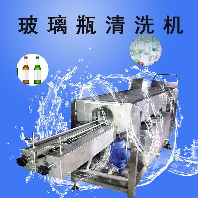 燕窝瓶清洗机 高压水流清洗机 全自动翻转冲瓶机_高压水流清洗机_清洁设备_机械设备_供应_工品联盟网