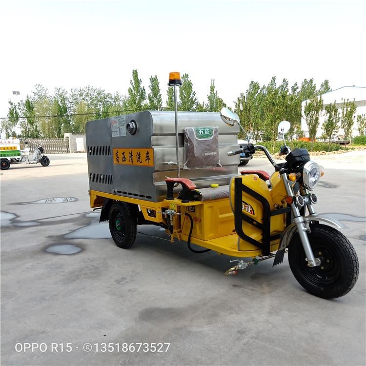 电动高压冲洗车 小型高压清洗车 广告垃圾桶道路冲洗车 物业环卫专用冲洗车 高压水流清洗机 现货直销_高压水流清洗机_清洁设备_机械设备_供应_工品联盟网