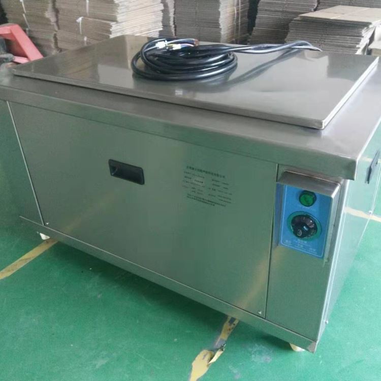 厂家直销，康士洁大功率超声波清洗机KSJ-1048，除油除蜡，恒温恒流大型工业级超声波清洗设备_超声波清洗设备_清洁设备_机械设备_供应_工品联盟网