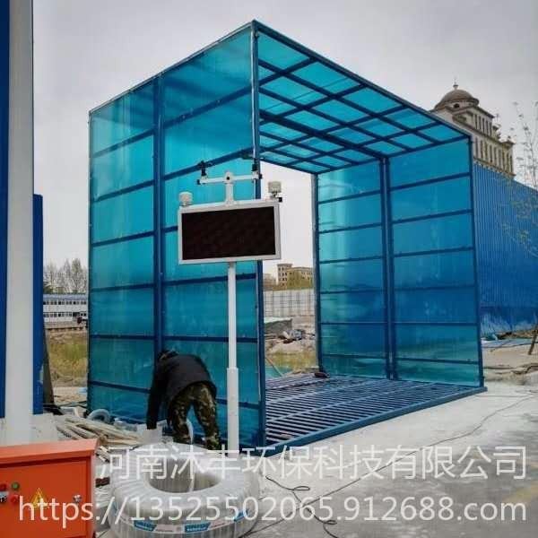 沐丰制作全自动建筑工地洗轮机 工地冲洗设备 工程车辆洗车机 水泥厂大门口洗轮机 渣土车洗车机 高压水流清洗机_高压水流清洗机_清洁设备_机械设备_供应_工品联盟网