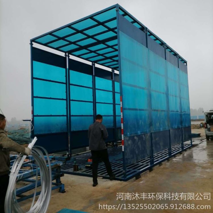 沐丰全自动建筑工地洗轮机 工地冲洗设备 工程车辆洗轮机 水泥厂矿大门口洗轮机 渣土车洗车机 高压水流清洗机_高压水流清洗机_清洁设备_机械设备_供应_工品联盟网