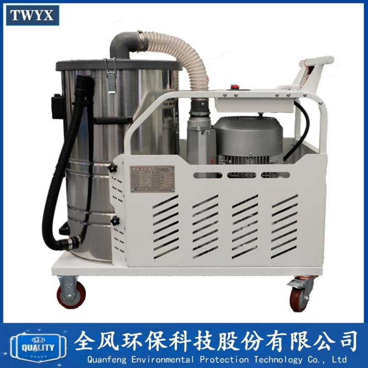 全风工业吸尘器 工厂车间粉尘大功率强力大型商用洗车吸尘机仓库 220v单相工业吸尘器 380V移动式工业吸尘设备_工业吸尘设备_清洁设备_机械设备_供应_工品联盟网