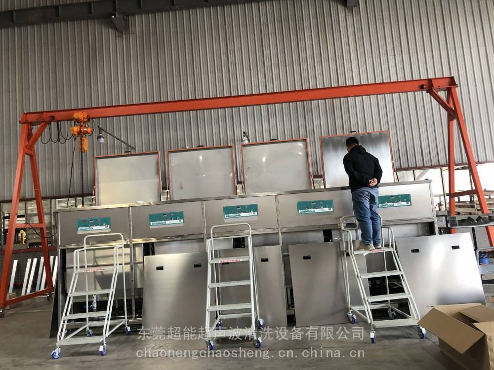 非标东超能CN-4120多槽多工位超声波清洗设备清洗漂洗烘干升降_超声波清洗设备_清洁设备_机械设备_供应_工品联盟网