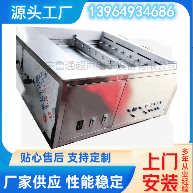 鲁通折叠滤芯超声波清洗机滤芯清洗设备-超声波清洗设备_超声波清洗设备_清洁设备_机械设备_供应_工品联盟网