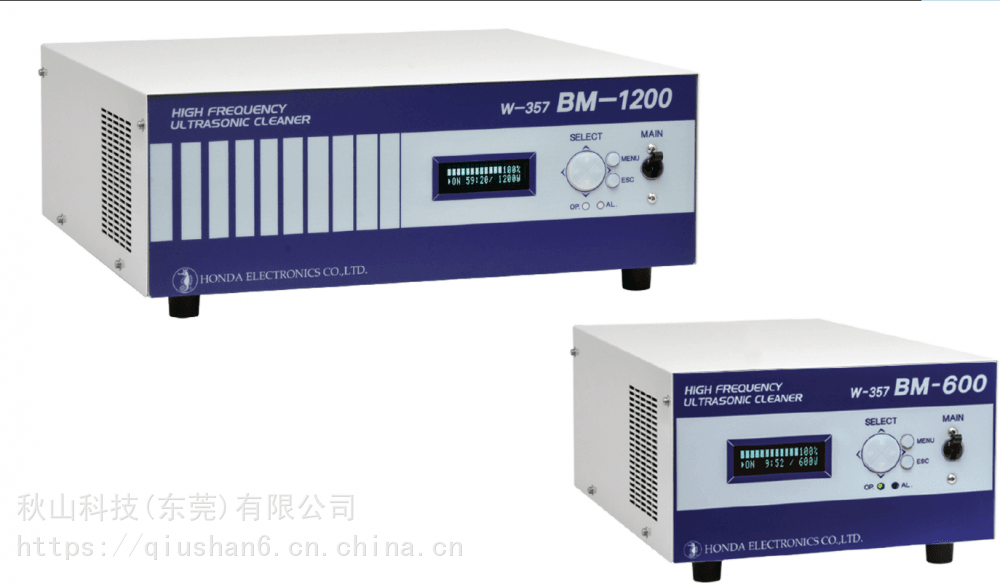 日本honda超声波清洗设备高频分离型单频振荡W-357BM 系列