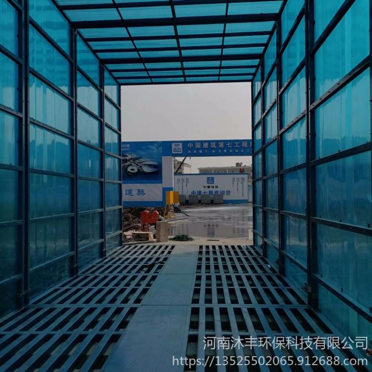 沐丰建筑工地洗轮机 工地冲洗设备 工地车辆洗车机 全自动工程洗车机 渣土车洗车机 高压水流清洗机_高压水流清洗机_清洁设备_机械设备_供应_工品联盟网