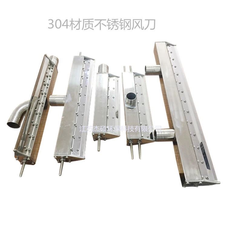吹除粉尘超级气刀 流水线吹水专用风刀 洗瓶吹干设备配套专用风刀 超声波清洗设备专用风刀_超声波清洗设备_清洁设备_机械设备_供应_工品联盟网