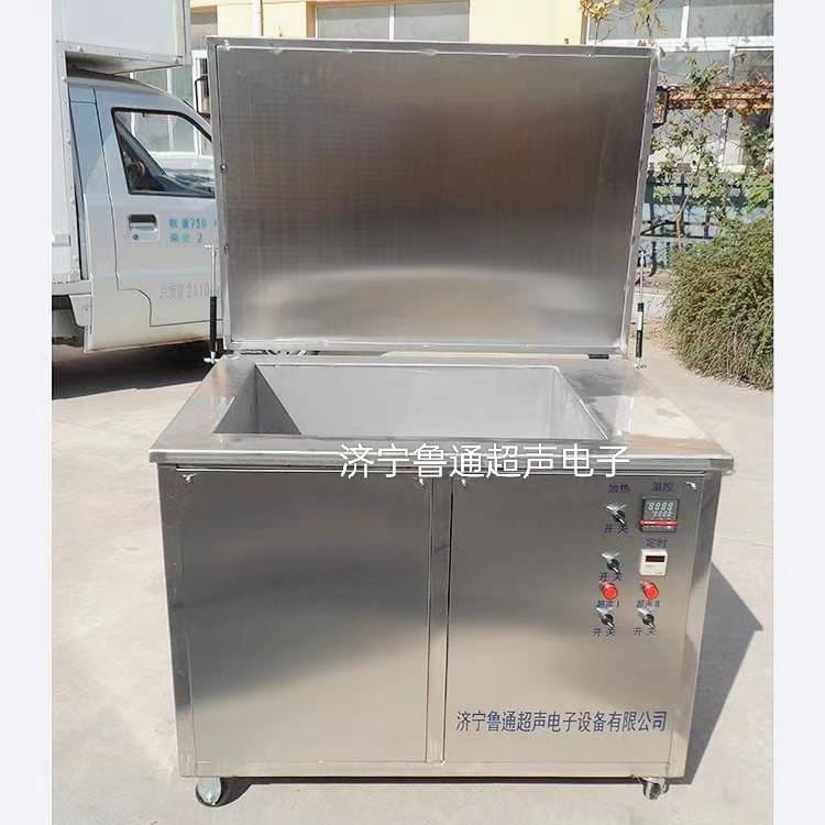 鲁通LT-3500工业超声波清洗设备 零件超声波清洗机 快速除油除锈_超声波清洗设备_清洁设备_机械设备_供应_工品联盟网