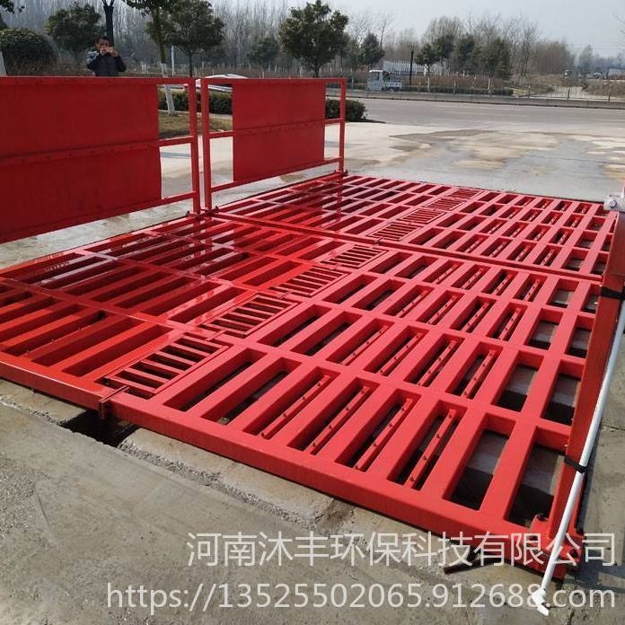 高压水流清洗机 工地洗车槽 工程车辆洗车机 沐丰环保_高压水流清洗机_清洁设备_机械设备_供应_工品联盟网