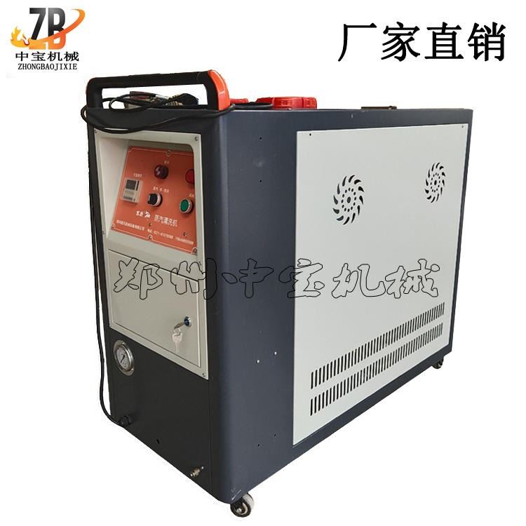 中宝 ZBY-F 蒸汽清洗机 化工石油机械设备油污清洗机 柴油加热蒸汽清洗机 厂家直销质量保证_蒸汽清洗机_清洁设备_机械设备_供应_工品联盟网