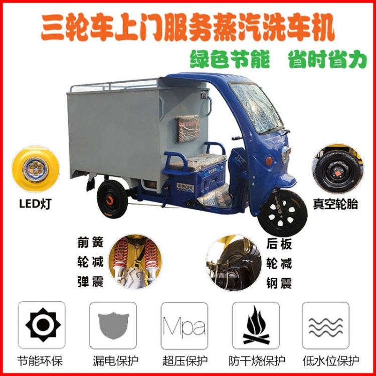 蒸汽清洁机 凌立冷热两用高压蒸汽清洗机 新型家政燃气蒸汽清洁机_蒸汽清洗机_清洁设备_机械设备_供应_工品联盟网