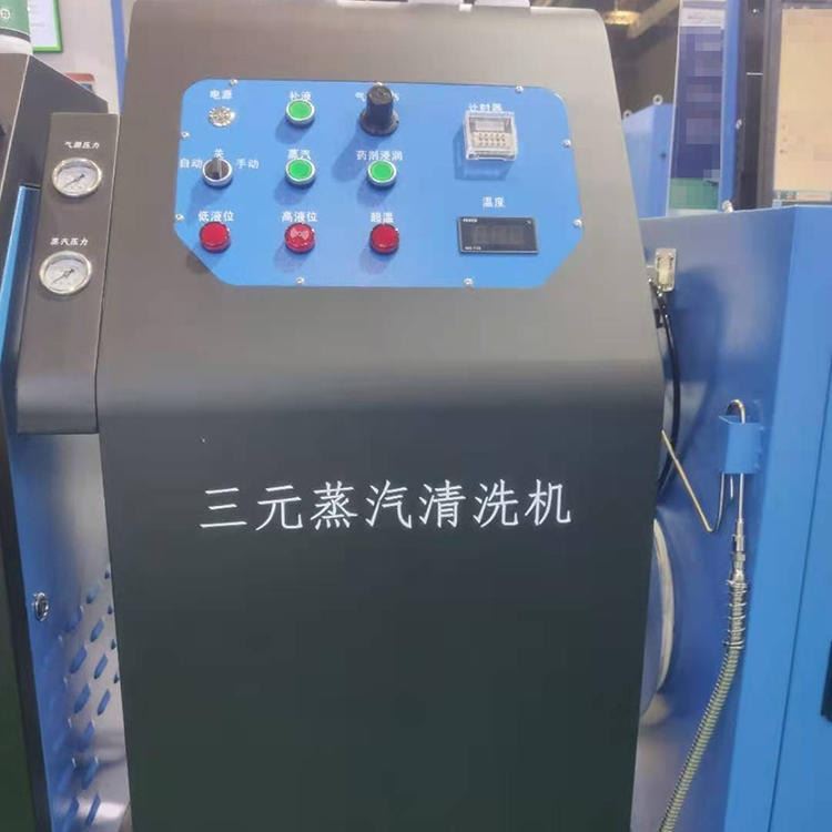 智创 BR-TGT-B03 蒸汽清洗机 不锈钢高压电热蒸汽清洗机 供应蒸汽清洗机_蒸汽清洗机_清洁设备_机械设备_供应_工品联盟网