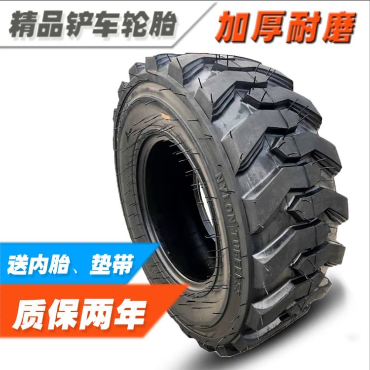 厂家营销。 装载机铲车扫地机轮胎10-16.5 12-16.5 14-17.5 NHS_洗地机扫地机_清洁设备_机械设备_供应_工品联盟网