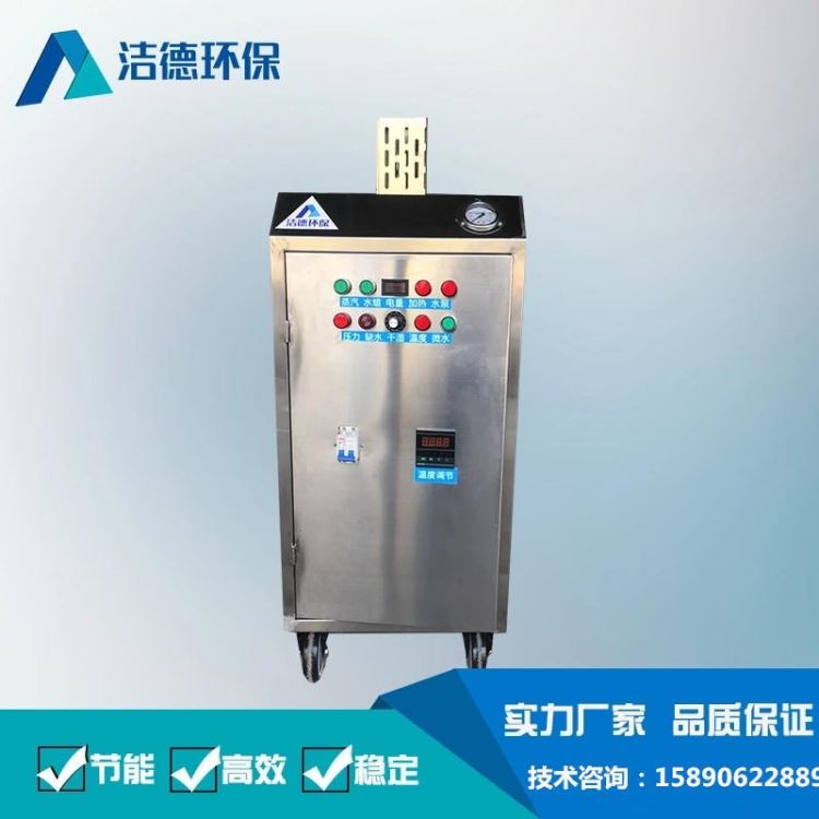 流动蒸汽洗车设备 即热式蒸汽清洗机 蒸汽刷车机 新型手推门店款蒸汽洗车机_蒸汽清洗机_清洁设备_机械设备_供应_工品联盟网