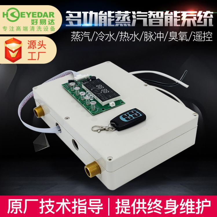 蒸汽清洗机加热器即热式电热水器配件空调清洗机管道加热器发热管_蒸汽清洗机_清洁设备_机械设备_供应_工品联盟网