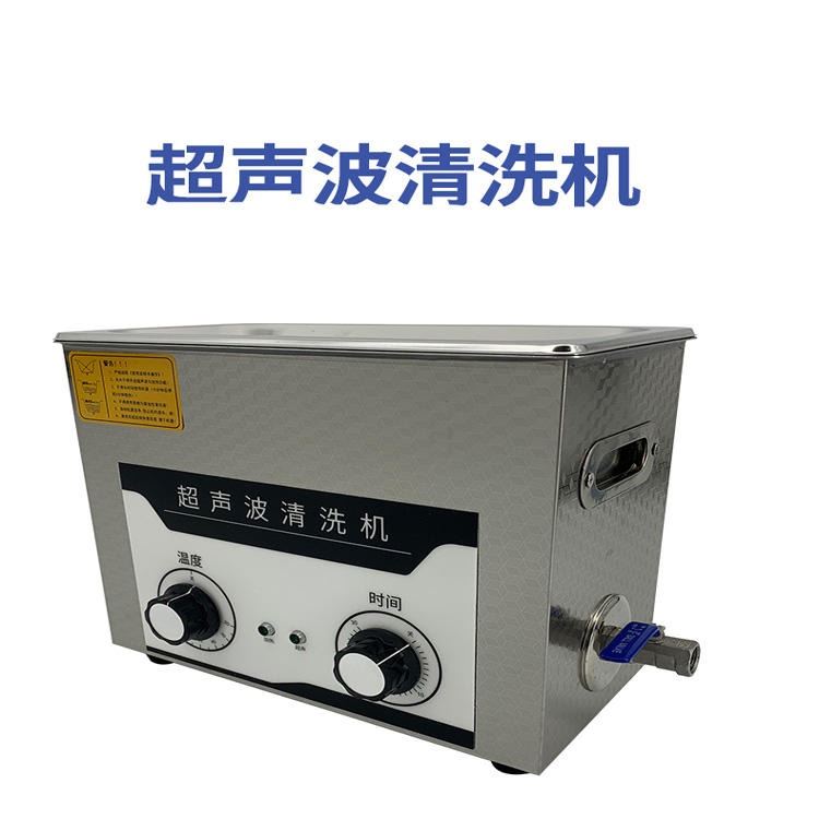 单槽小型超声波清洗机报价 配清洗篮超声波医用清洗机GY-008_加香机、清洗机_清洁设备_机械设备_供应_工品联盟网