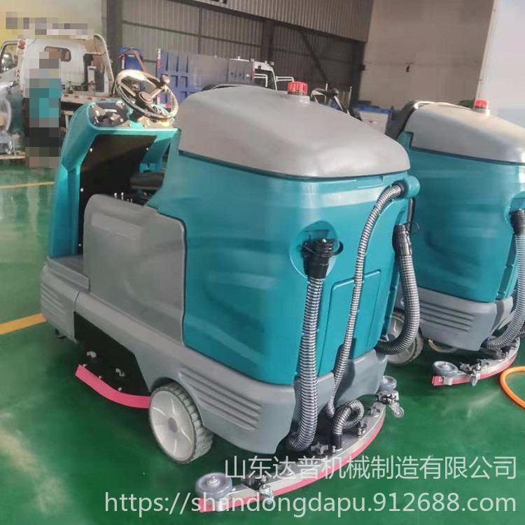 达普 DP-1驾驶式洗地机 小型驾驶室洗地机 供应电动洗地机_洗地机扫地机_清洁设备_机械设备_供应_工品联盟网