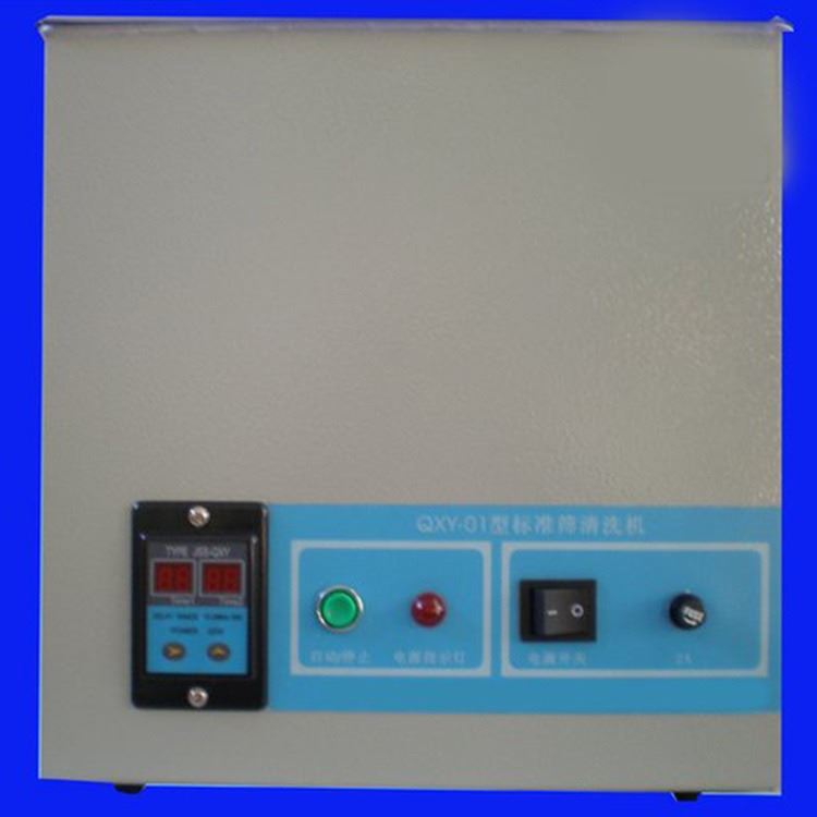 QXY-01型水泥清洗机 QXY-01标准筛清洗仪_加香机、清洗机_清洁设备_机械设备_供应_工品联盟网