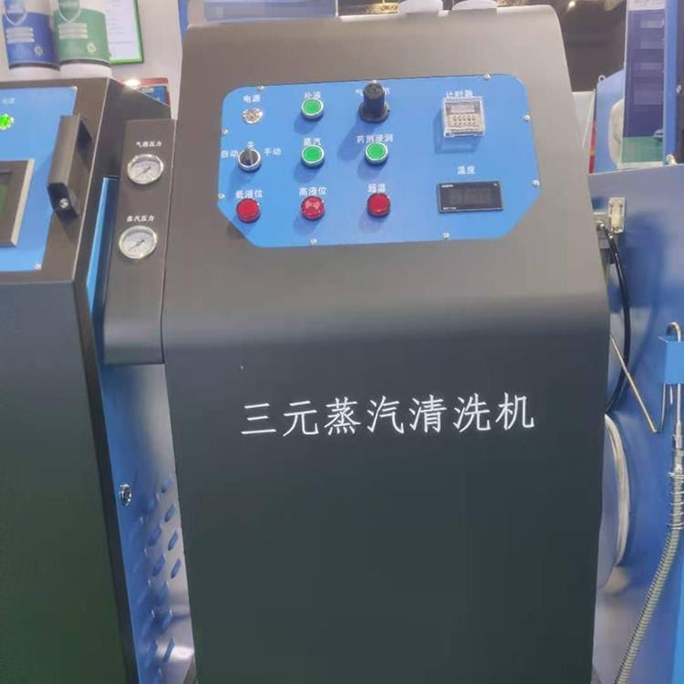 智创 BR-TGT-B03 蒸汽清洗机 移动式蒸汽清洗机 供应智能蒸汽清洗机_蒸汽清洗机_清洁设备_机械设备_供应_工品联盟网