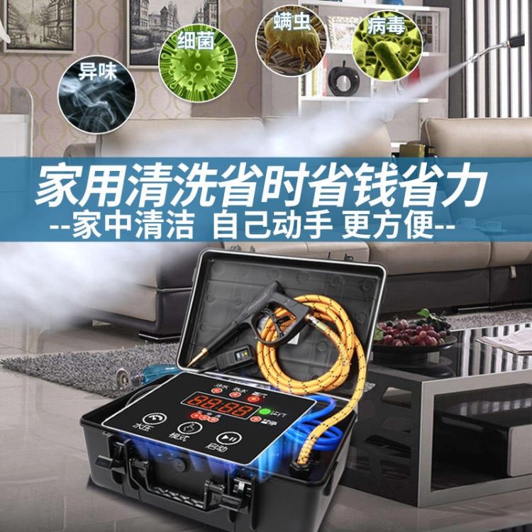 雅碧洁 家电清洗设备 家电清洗机 YB395蒸汽清洁机 高压蒸汽机 蒸汽清洗机 洗油烟机 工具 清洁设备工厂_蒸汽清洗机_清洁设备_机械设备_供应_工品联盟网