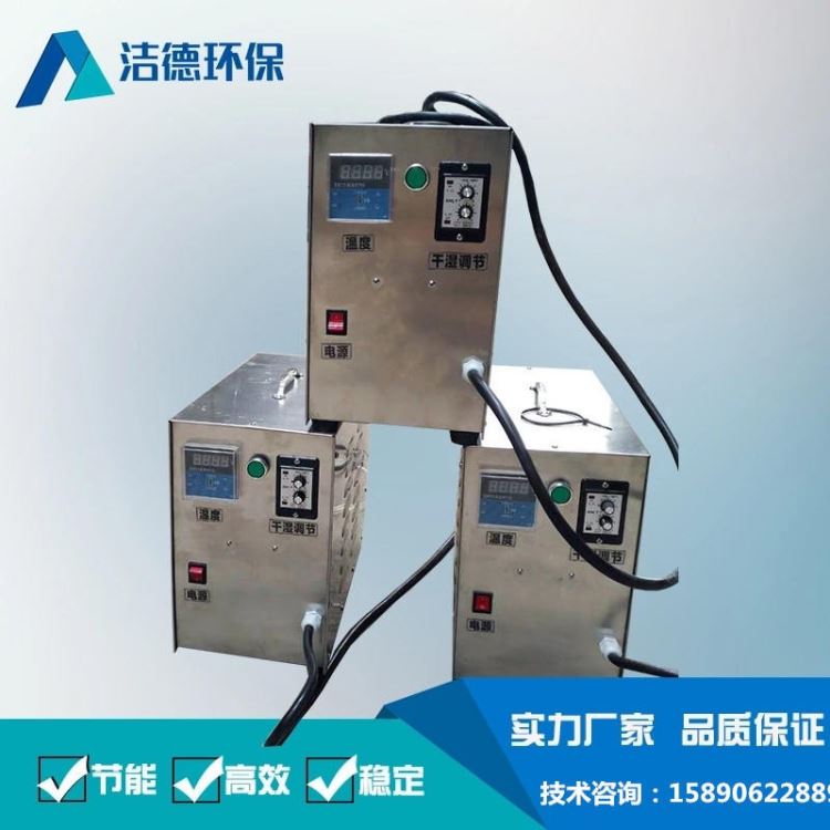 上门洗车机 新品蒸汽刷车机 即热式蒸汽洗车机 家政电加热蒸汽清洗机_蒸汽清洗机_清洁设备_机械设备_供应_工品联盟网
