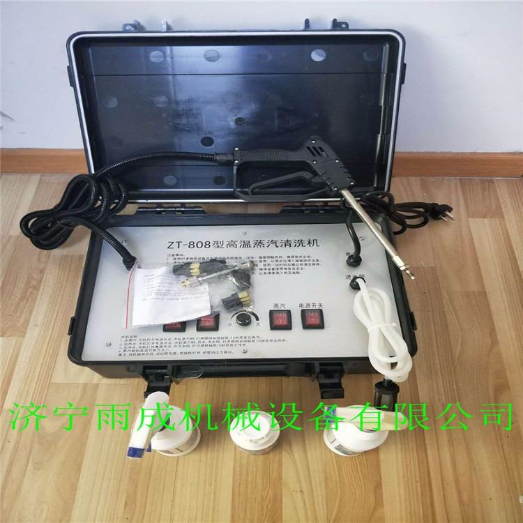 多功能高温蒸汽机视频 家用小型高温蒸汽消毒机 蒸汽清洗机图片_蒸汽清洗机_清洁设备_机械设备_供应_工品联盟网