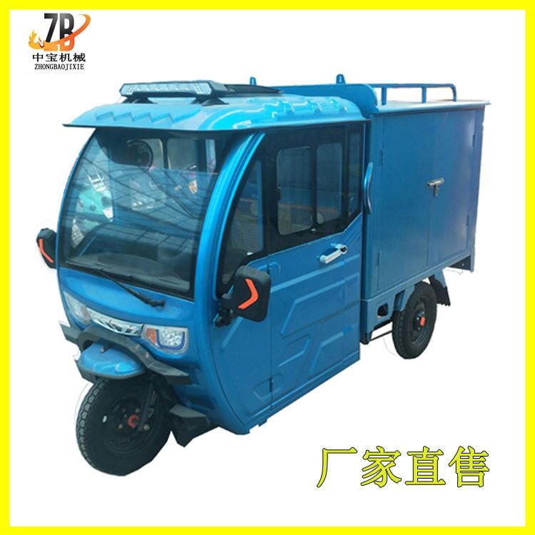 中宝商用蒸汽清洗机 移动上门蒸汽洗车机 ZBR-A多功能移动洗车机 燃气式蒸汽洗车机 高压蒸汽洗车机_蒸汽清洗机_清洁设备_机械设备_供应_工品联盟网