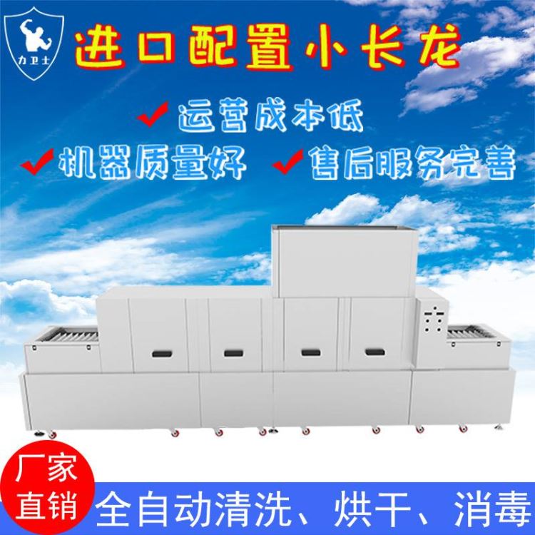大型商用洗碗机支持定制 厨房洗碗清洗烘干消毒机 厂家直销_商用洗碗机_清洁设备_机械设备_供应_工品联盟网
