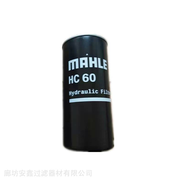 国产滤清器PX37-13-2-SMX6（HC60） 替代马勒外置滤清器 当天发货