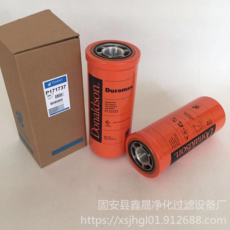 唐纳森燃油滤清器P550881唐纳森滤清器_滤清器_过滤设备_机械设备_供应_工品联盟网
