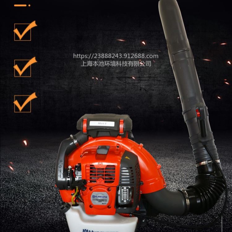 吹雪机580BTS 富世华吹风机瑞典胡斯华纳husqvarna森林消防风力灭火机工地吹渣环卫清理道路清理路政鼓风机_清洁设备配附件_清洁设备_机械设备_供应_工品联盟网