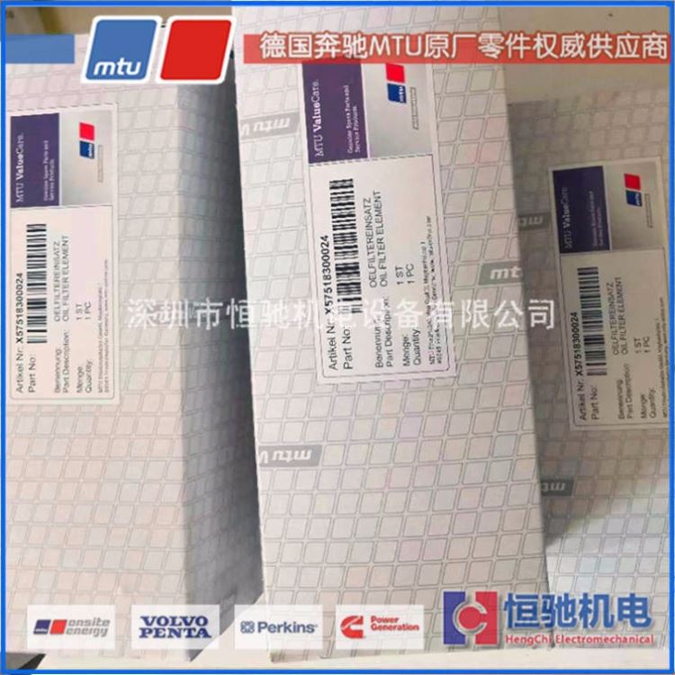 奔驰MTU发电机滤清器 MTU18V2000G65滤清器三滤_滤清器_过滤设备_机械设备_供应_工品联盟网