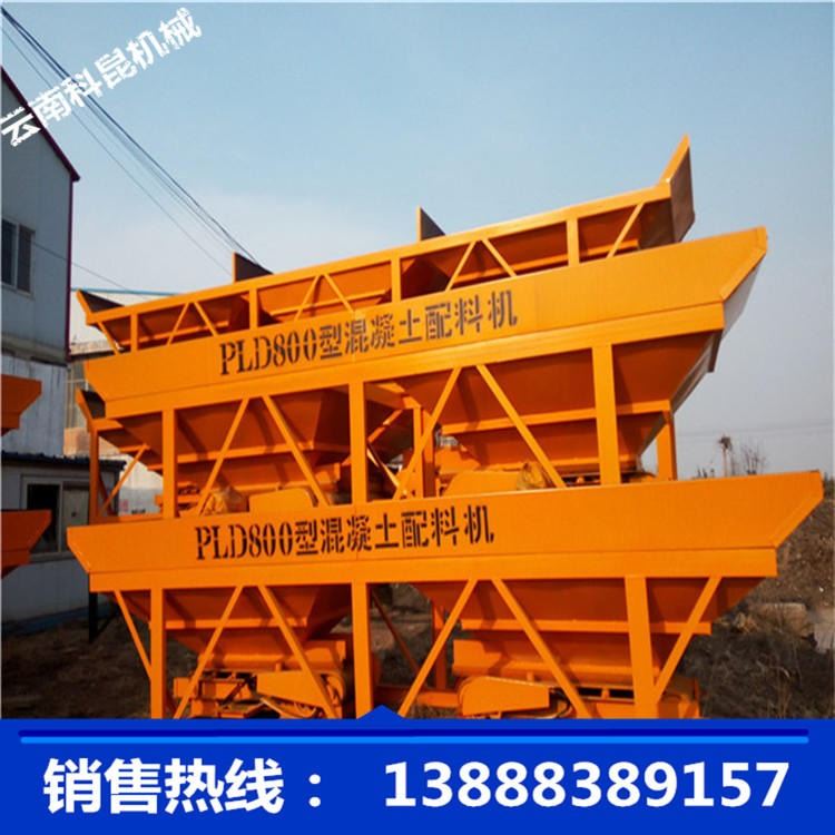 云南科昆供应混凝土配料机 PLD自动配料设备 元江大型配料机设备 上料称重一体配料仓 商砼站配料仓 厂家现货_清洁设备配附件_清洁设备_机械设备_供应_工品联盟网