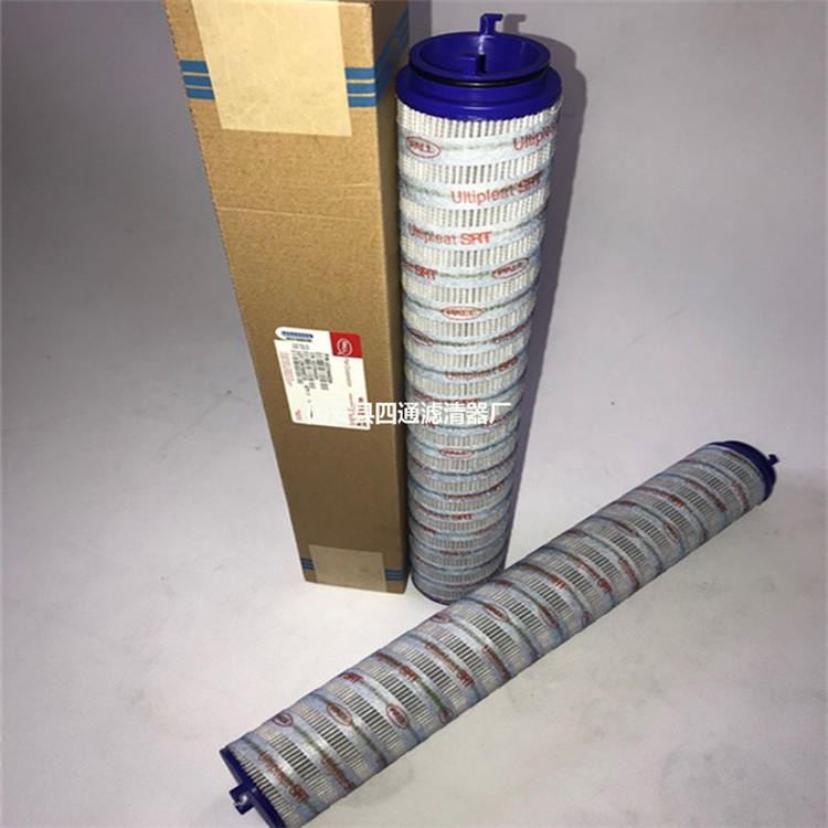 滤油机专用过滤器HC9600FKN16H颇尔油滤芯电站燃汽轮机配套滤清器_滤清器_过滤设备_机械设备_供应_工品联盟网