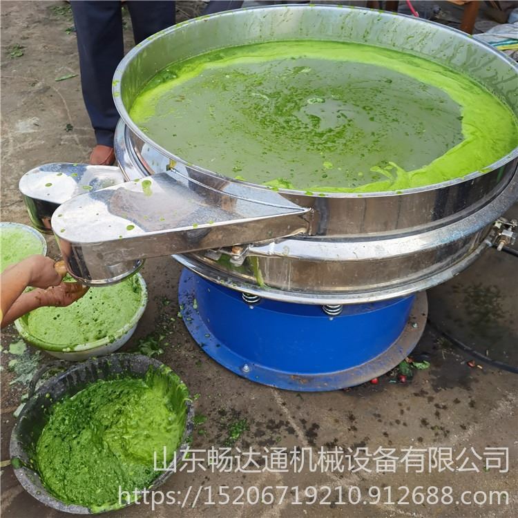 振动过滤机 畅达通机械自产自销不锈钢振动过滤筛 果蔬汁振动过滤器_过滤机_过滤设备_机械设备_供应_工品联盟网