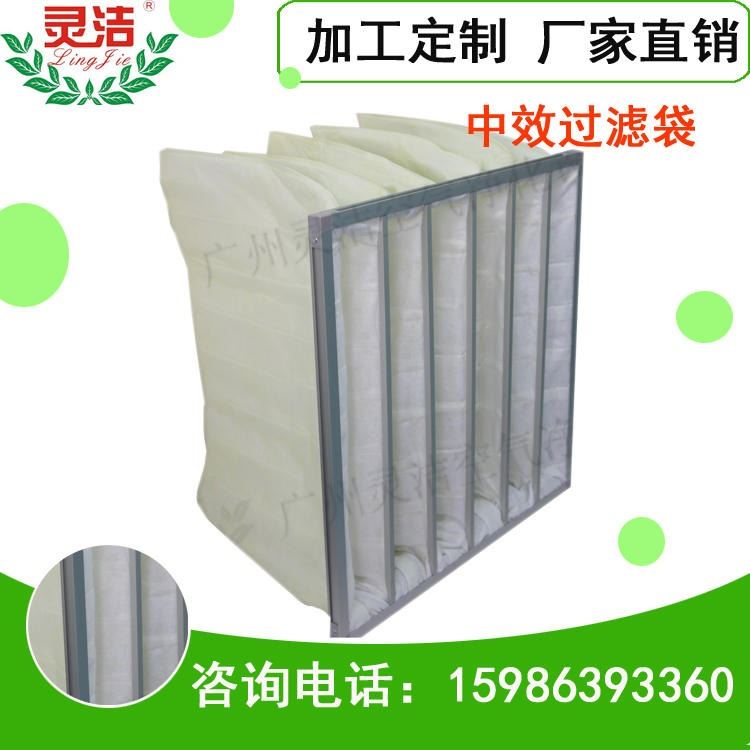 灵洁净化南京中效过滤器厂家、中效袋式过滤器价格、叠式中效过滤器、袋式中效过滤器定制、组合式中效过滤器_过滤器_过滤设备_机械设备_供应_工品联盟网
