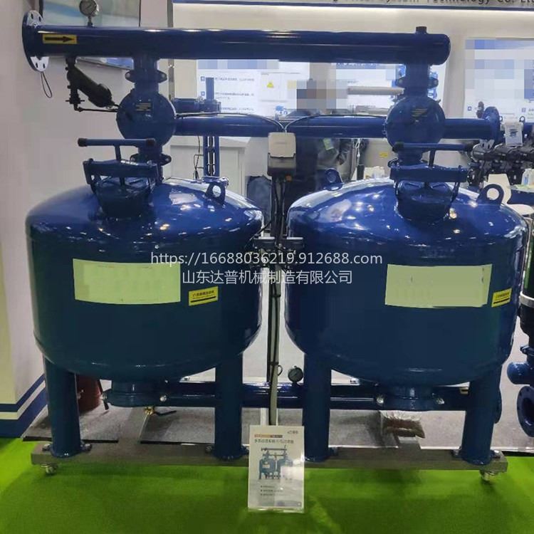 达普 T 型 砂石过滤器 灌溉砂石过滤器 活性炭砂石过滤器罐 冲洗砂石过滤器_过滤器_过滤设备_机械设备_供应_工品联盟网